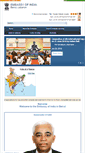 Mobile Screenshot of indianembassybeirut.org